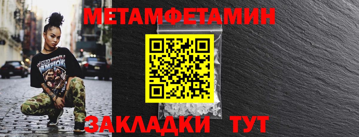 АМФ Premium  Amphetamine  ссылка на мегу tor  Вход с VPN  Туапсе 