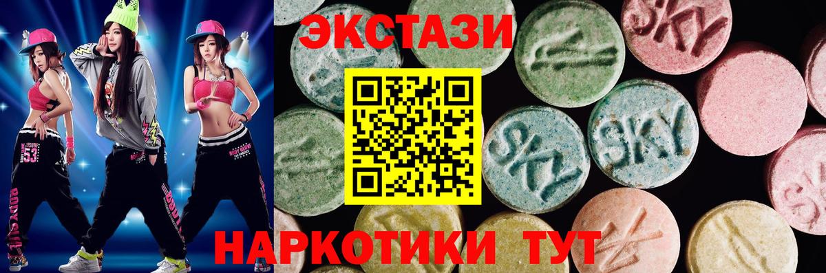 мега как зайти  ЭКСТАЗИ Philipp Plein  Туапсе  Вход с VPN  ЭКСТАЗИ Philipp Plein  цены наркотик 
