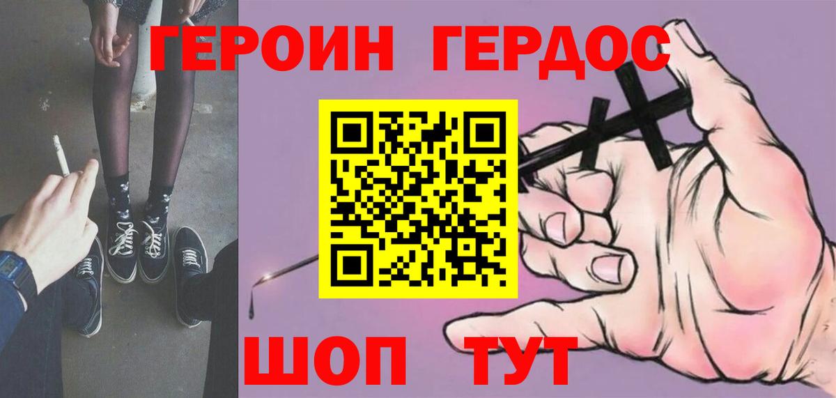 НБОМе Туапсе
