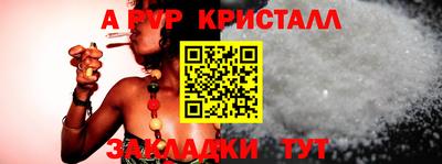 a pvp Кумертау