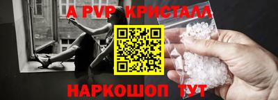 a pvp Кумертау