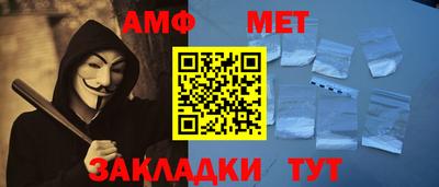 a pvp Кумертау