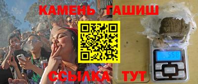 гашиш Кулебаки