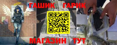 гашиш Кулебаки