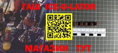 гашиш Кулебаки