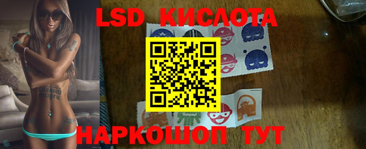 Туапсе  Лсд 25 экстази ecstasy  Вход с VPN  Лсд 25 экстази ecstasy 