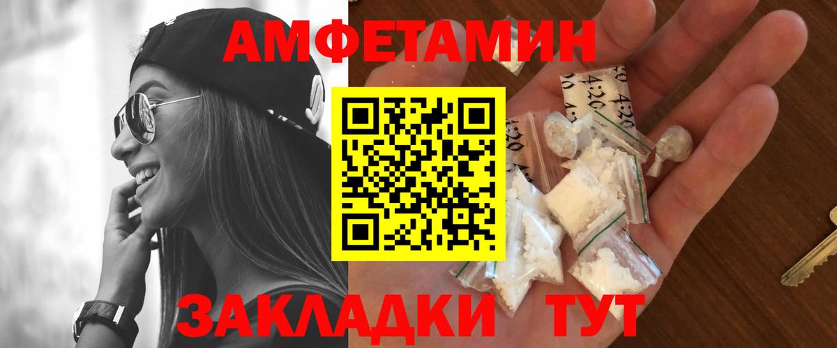 Туапсе  Метамфетамин витя  Вход с VPN 