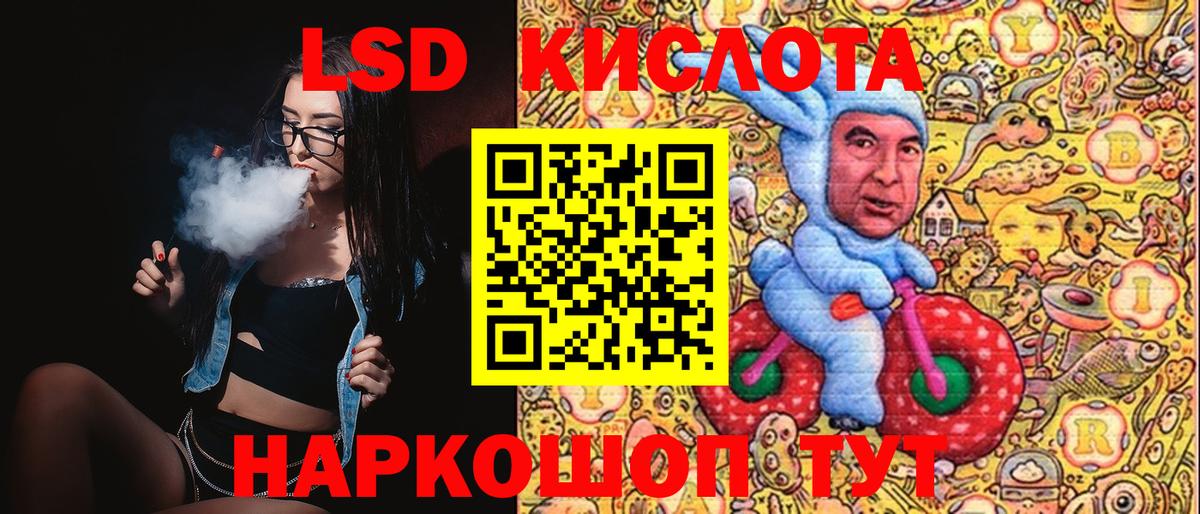 Марки 25I-NBOMe 1,8мг Туапсе
