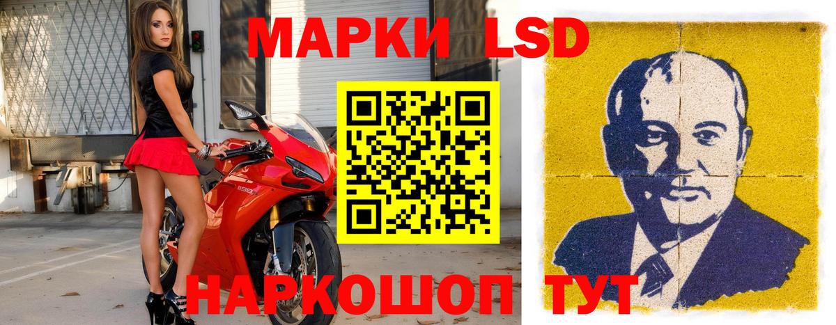 Туапсе  Марки 25I-NBOMe 1,5мг  Вход с VPN  купить  цена  Марки 25I-NBOMe 1,5мг  Наркотические марки 