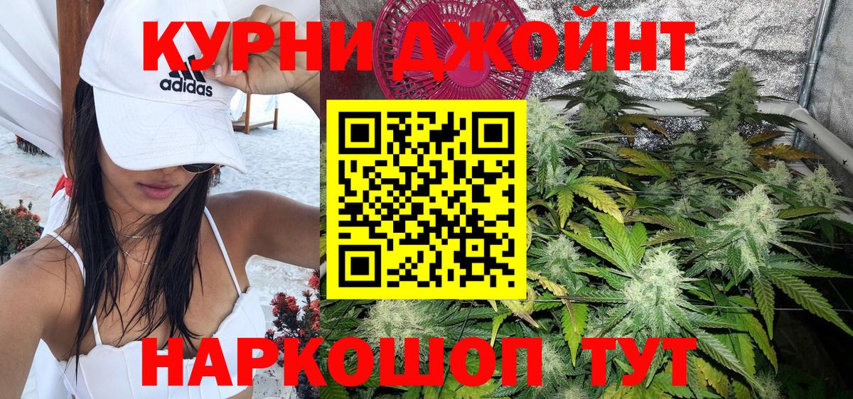 Гашиш  Экстази  КОКАИН  Вход с VPN  Вейп ТГК  Марихуана  Туапсе  Меф  