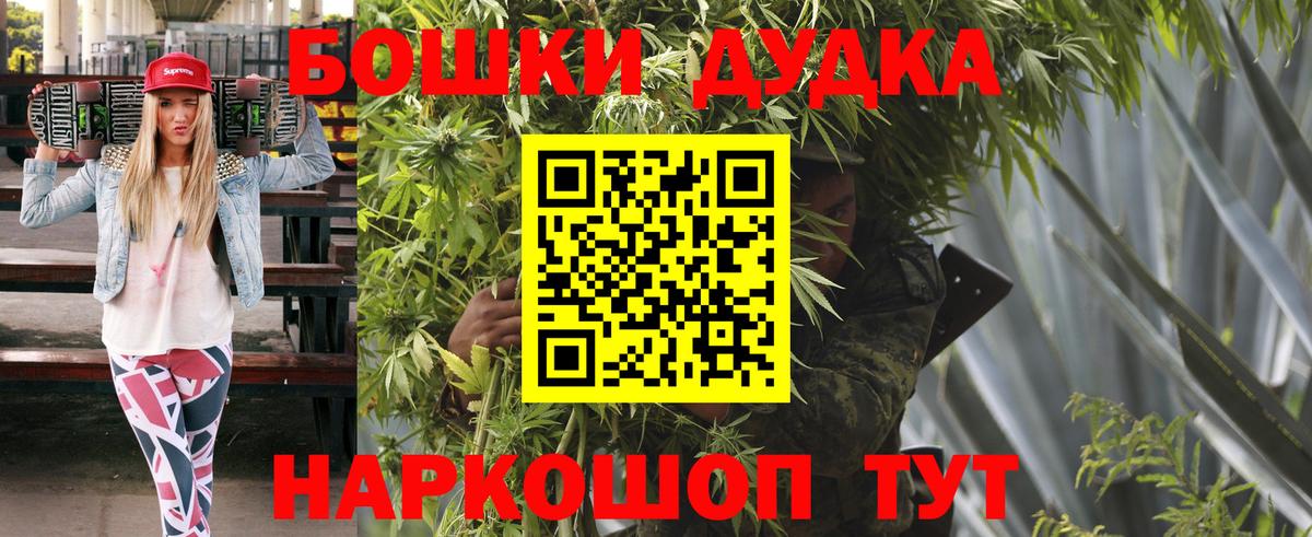 Шишки марихуана тримм Туапсе